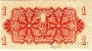 Чехословакия 1 крона 1944