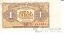 Чехословакия 1 крона 1953