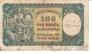 Словакия 100 крон 1940
