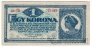 ������� 1 ������ 1920