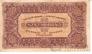 Венгрия 100 корон 1923
