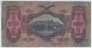 ������� 100 ����� 1930 (*E003020423)
