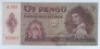 ������� 5 ����� 1939