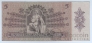������� 5 ����� 1939