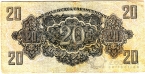 Венгрия 20 пенго 1944