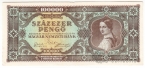 Венгрия 100000 пенго 1945