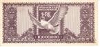 Венгрия 10000000 пенго 1946