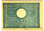 Румыния 100 лей 1945