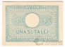 Румыния 100 лей 1945