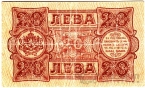  20  1943
