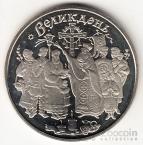  5  2003    - 