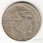  50  1967 50    (VF)