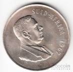 ЮАР 1 ренд 1967 (Suid Afrika)