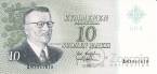 Финляндия 10 марок 1963 (подписи тип 7)
