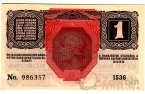 Австрия 1 корона 1916