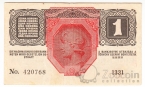 Австрия 1 корона 1916