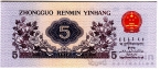  5  1972
