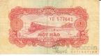   1  1958