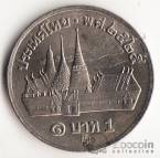 Таиланд 1 бат 1982 Здание
