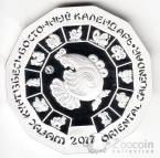 Казахстан 500 тенге 2017 Восточный календарь - год Петуха