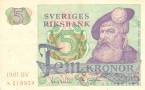 Швеция 5 крон 1981