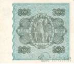  100  1945 (AI3954374)