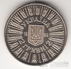  2  1999      - 55    
