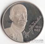 Украина 2 гривны 2004 Выдающиеся личности Украины - Юрий Федькович