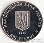 Украина 2 гривны 2005 Вне серий - 50 лет Киевгорстрою