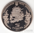  5  2010    -  