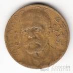 Бразилия 500 рейс 1939 Мачадо Ассис