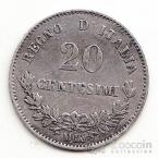 Италия 20 сентезими 1863 Буква М