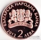 Болгария 2 лева 2012 Димчо Дебелянов