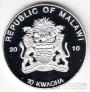 Малави 10 квача 2010 Ядовитые лягушки №2