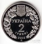  2  2016    -   
