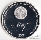  10  2009 , !