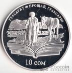  10  2009 , !