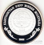  10  2005 