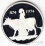  500  1974 1100   (Proof)