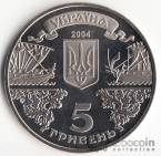 Украина 5 гривен 2004 Древние города Украины - Балаклава