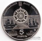 Украина 5 гривен 2013 Морская история Украины - Линейный Корабль 
