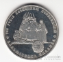 Украина 5 гривен 2005 Герои казацкой эпохи - 500 лет казацким поселениям