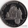 Украина 5 гривен 2005 Герои казацкой эпохи - 500 лет казацким поселениям