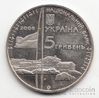 Украина 5 гривен 2006 Вне серий - 10 лет Антарктической станции