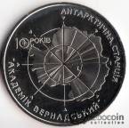 Украина 5 гривен 2006 Вне серий - 10 лет Антарктической станции 