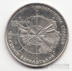 Украина 5 гривен 2006 Вне серий - 10 лет Антарктической станции