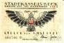 Германия - Любек 50 пфеннигов 1921 (тип 1)