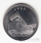 Макао 1 патака 1999 Возвращение к Китаю