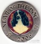  250  2006   - -