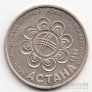  20  1998  -   